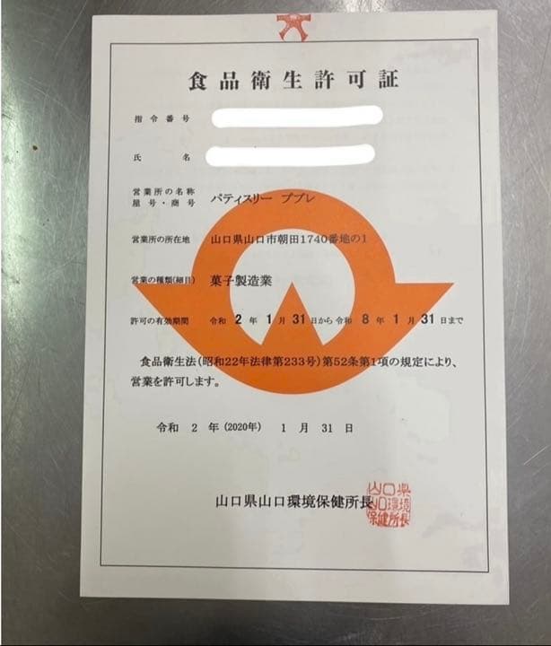 9/14の22時から出品させていただきます！