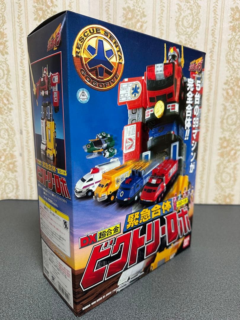 新品未開封　救急戦隊ゴーゴーファイブ DX超合金 緊急合体ビクトリーロボ