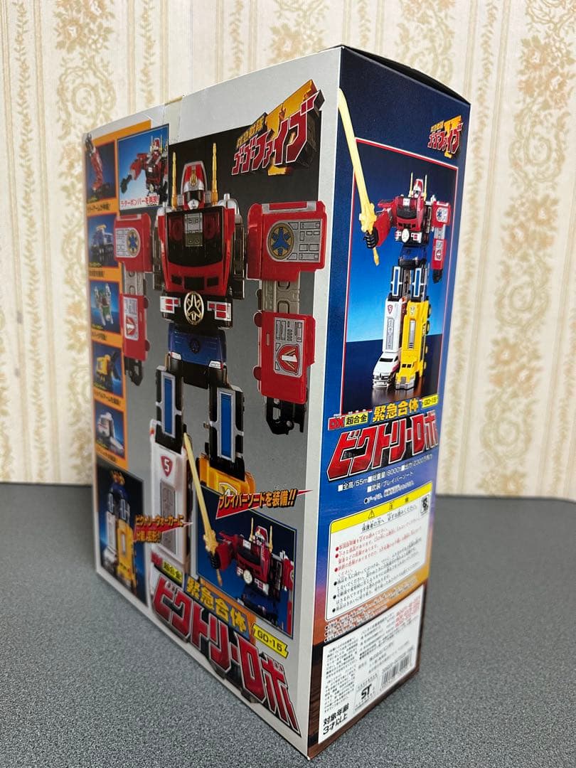 新品未開封　救急戦隊ゴーゴーファイブ DX超合金 緊急合体ビクトリーロボ