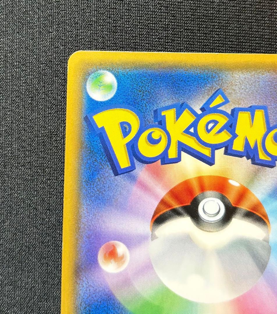 【美品】スイレンSR sr GXバトルブースト 検索→ピカチュウEX20th