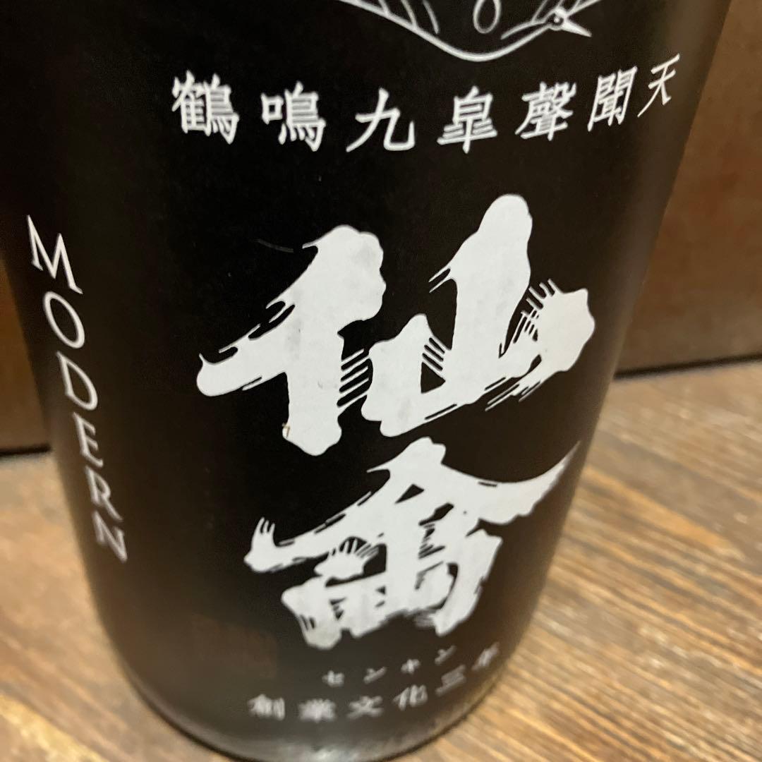新春特選日本酒一升瓶8本セット