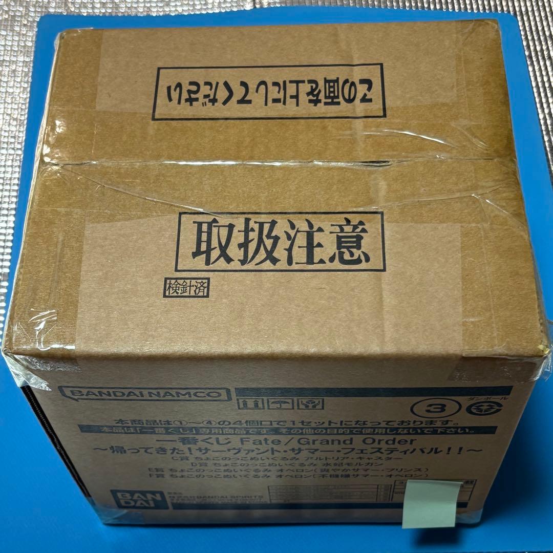 【完全未開封】ちょこのっこぬいぐるみ4個セットオベロン、アルトリア、モルガン
