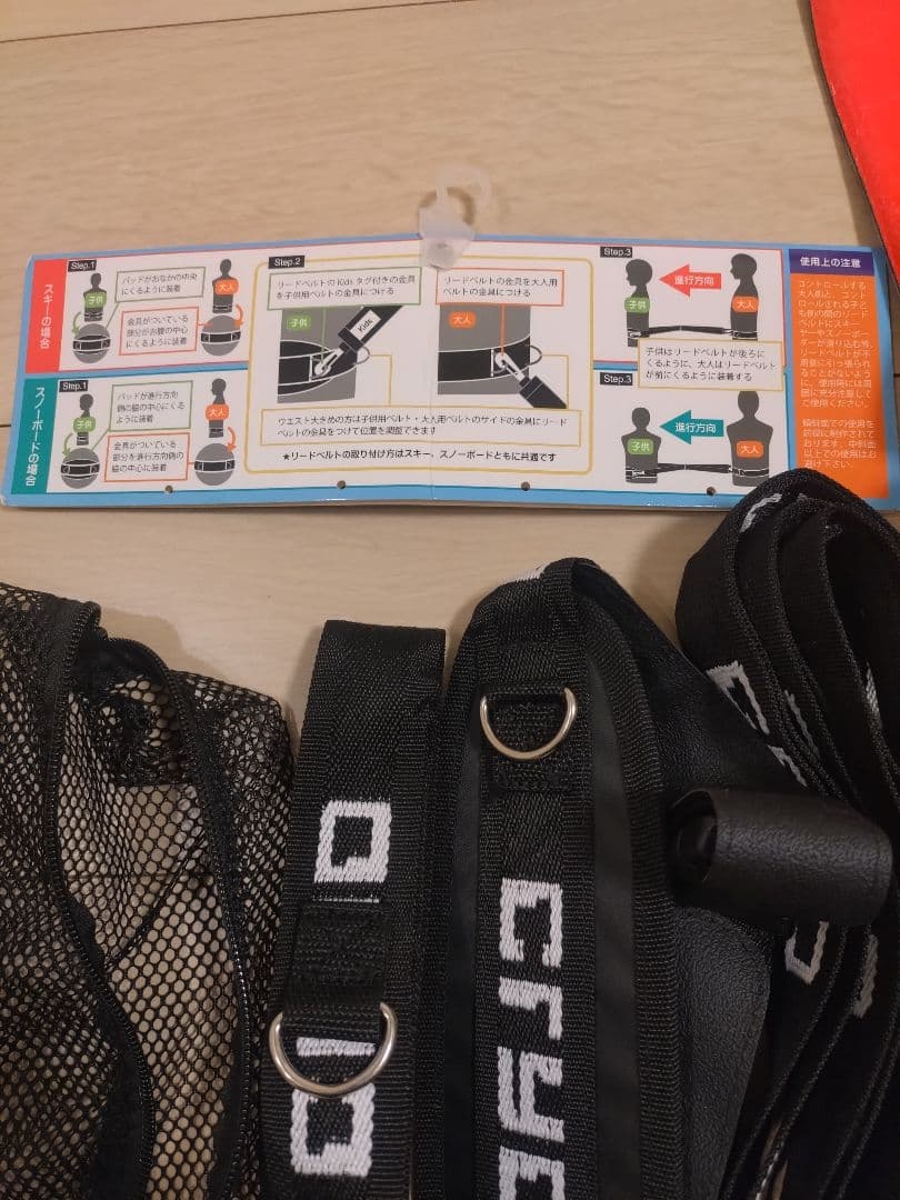 子ども用スキー板・ブーツセット
