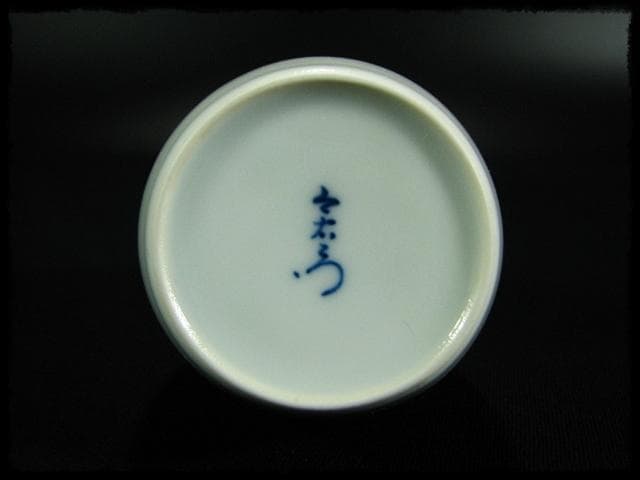 人間国宝 今泉 今右衛門 13代 錦牡丹絵 酒器 徳利 盃 未使用品 c481