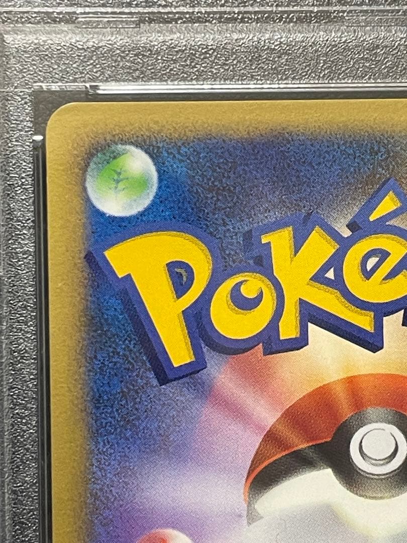 PSA10 ポケモンカード ライチュウ RAICHU DP6 025 破空の激闘