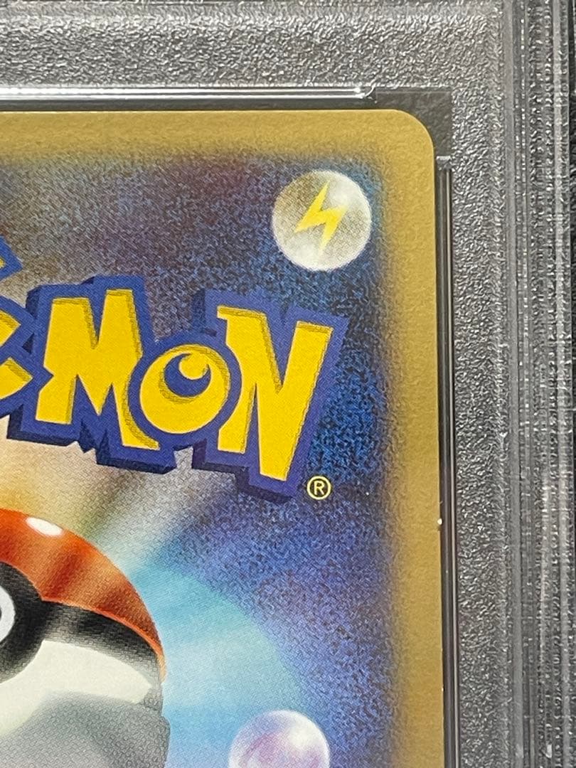 PSA10 ポケモンカード ライチュウ RAICHU DP6 025 破空の激闘