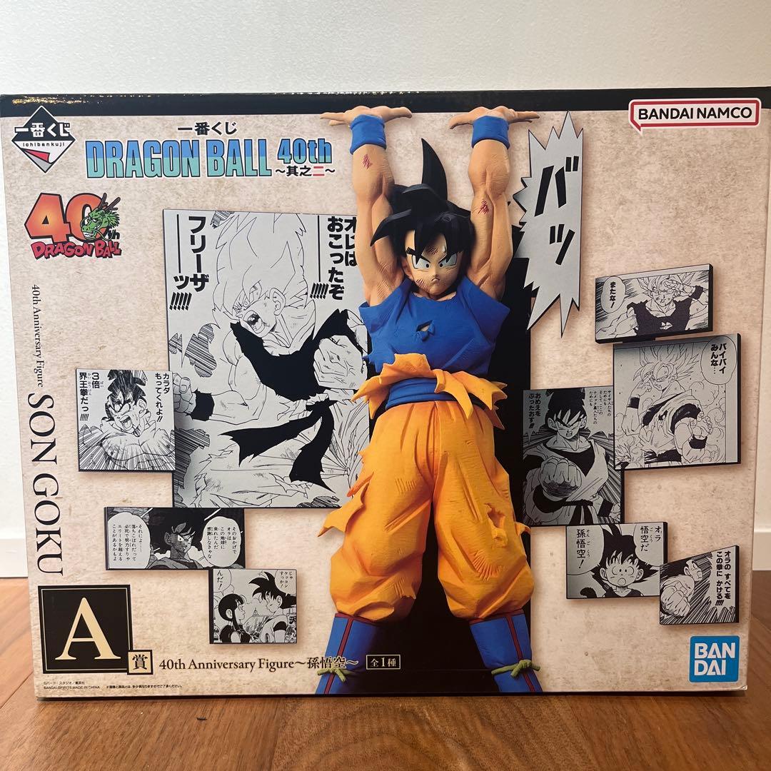 【新品未開封】一番くじ ドラゴンボール 40th ～其之二～ ABC賞セット
