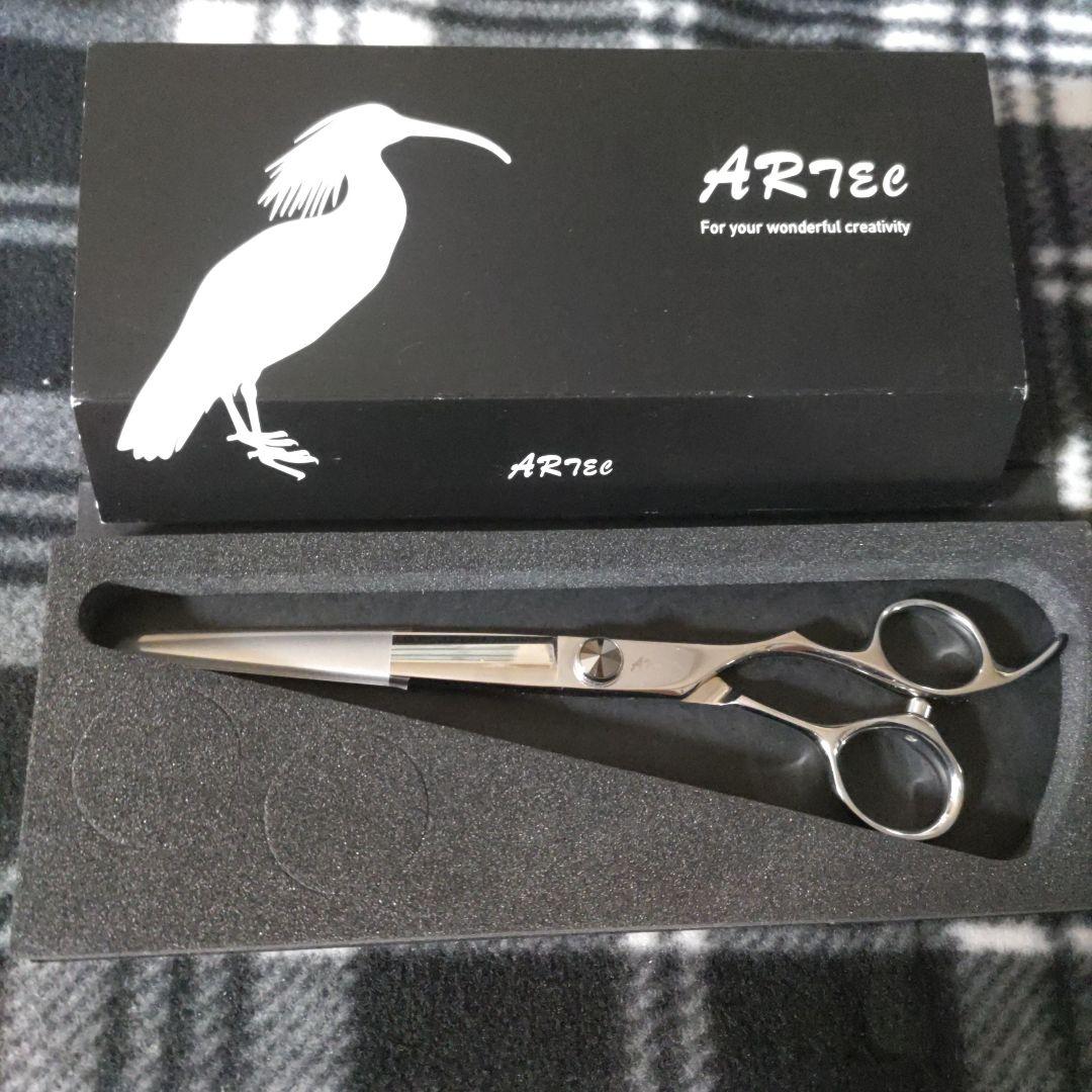 アーテックシザー　7インチ