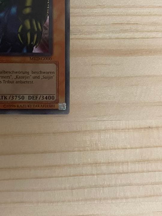 【最終SALE❗️】遊戯王 ゲート・ガーディアン　シークレット　ドイツ語　MRD