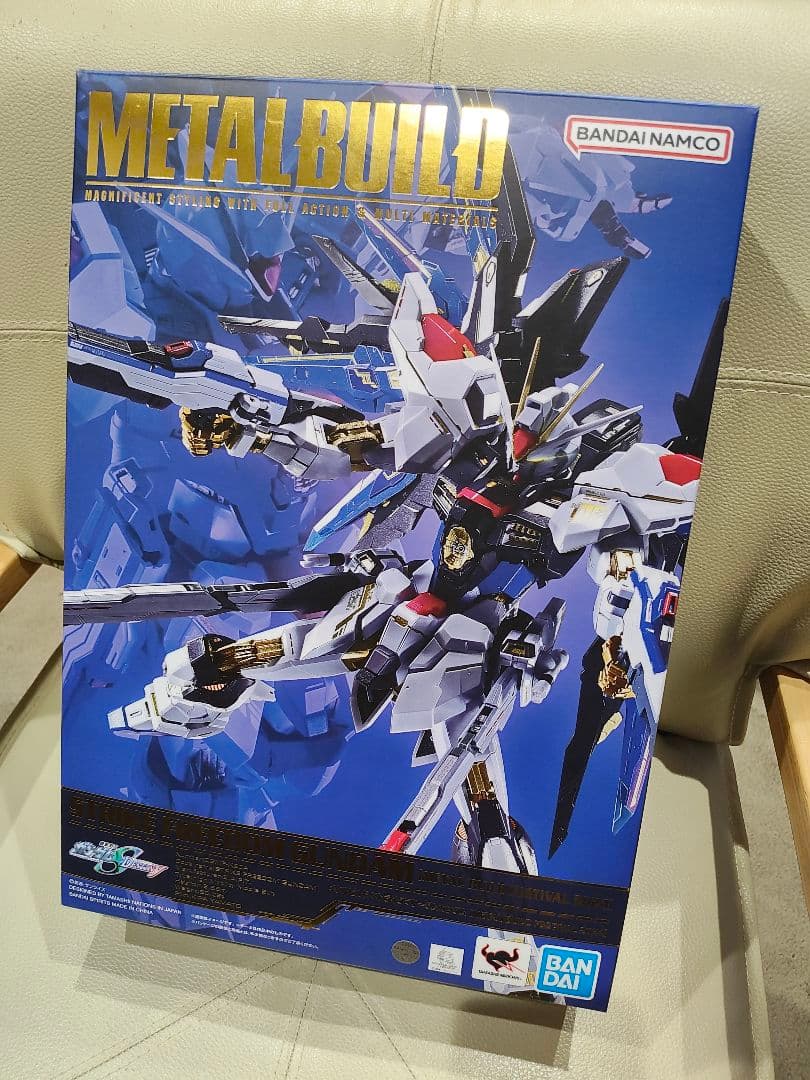 メタルビルド　ストライクフリーダムガンダム　デスティニーガンダム　光の翼　セット