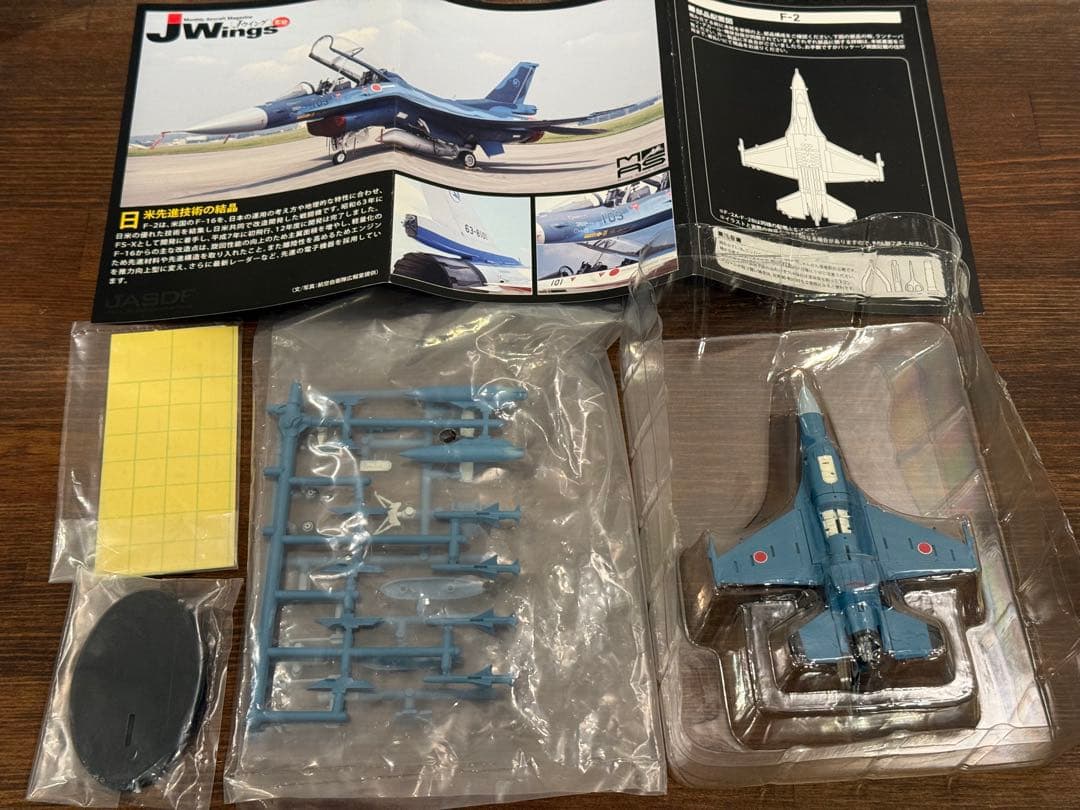 J WINGS監修　ミニタリーエアクラフト Vol.5&4+ ６機【カフェレオ】