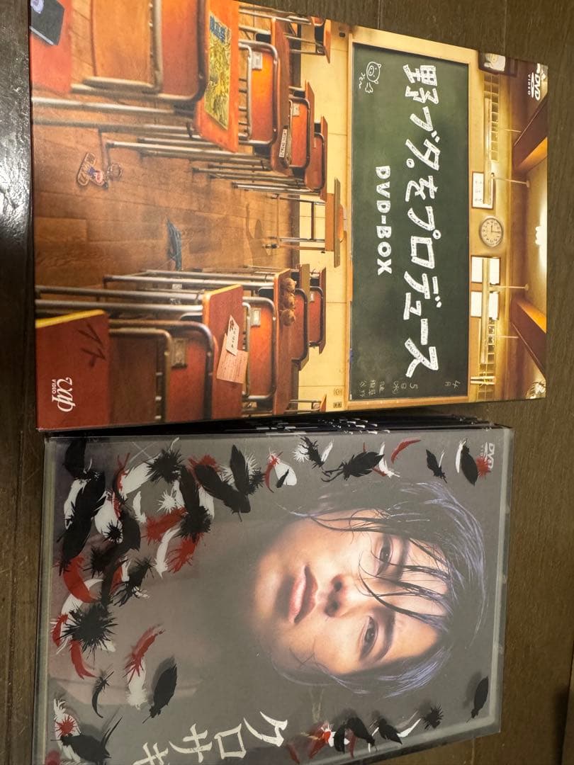 山下智久　グッズ写真集まとめ売り
