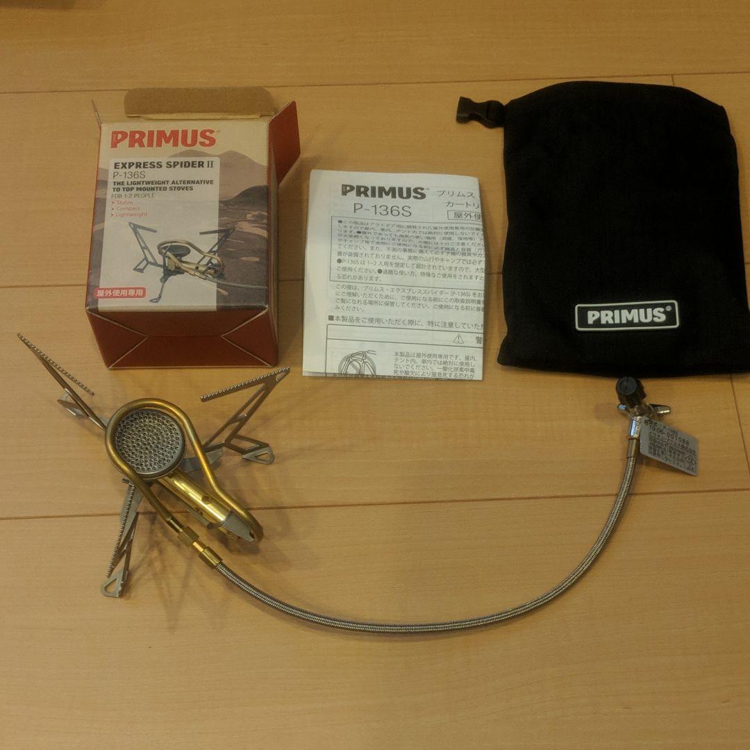 【未使用品】プリムスイータースパイダー2とプリムスフライパンセット