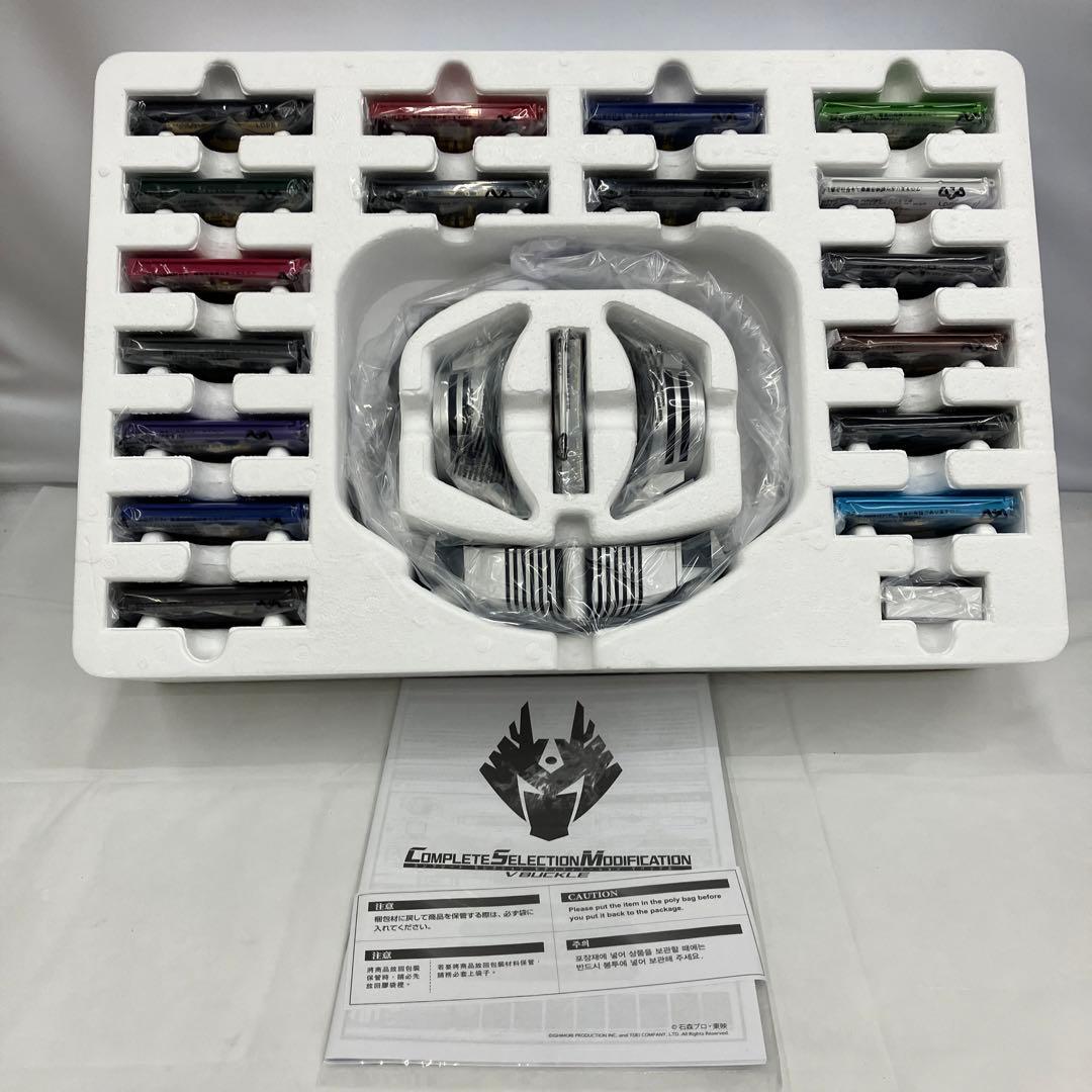 HF3334 CSM Vバックル＆ドラグバイザー