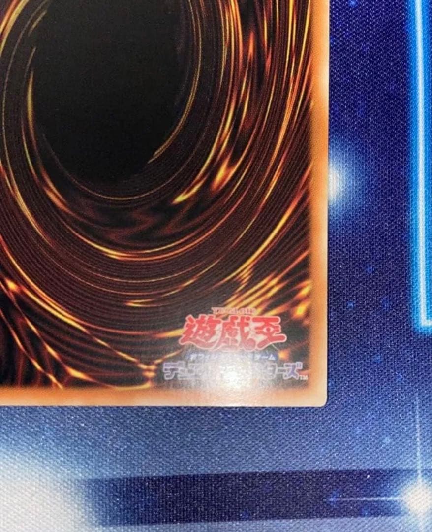 クオシク 25th 青眼の白龍