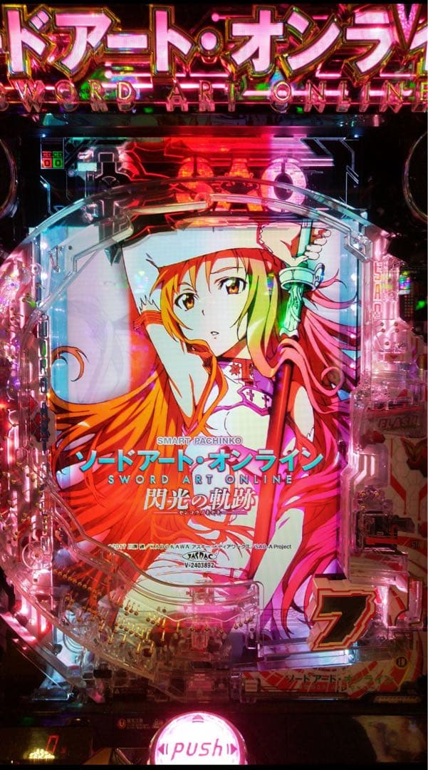 スマパチ ソードアート・オンライン 199LT実機！ 選べるオプション多数！