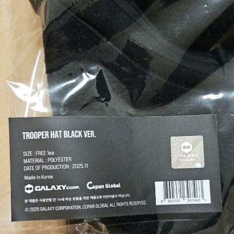 G-DRAGON Official MD Trooper Hat ブラック