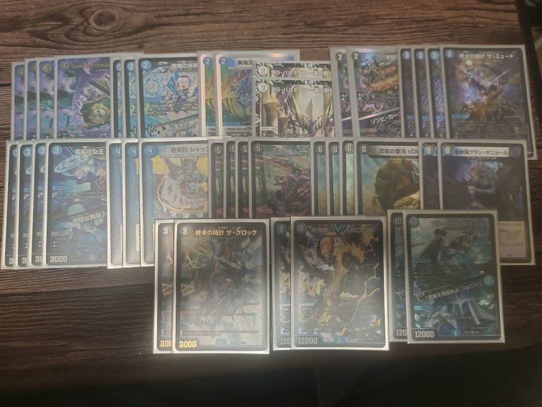 青黒complex コンプレックス　デッキ