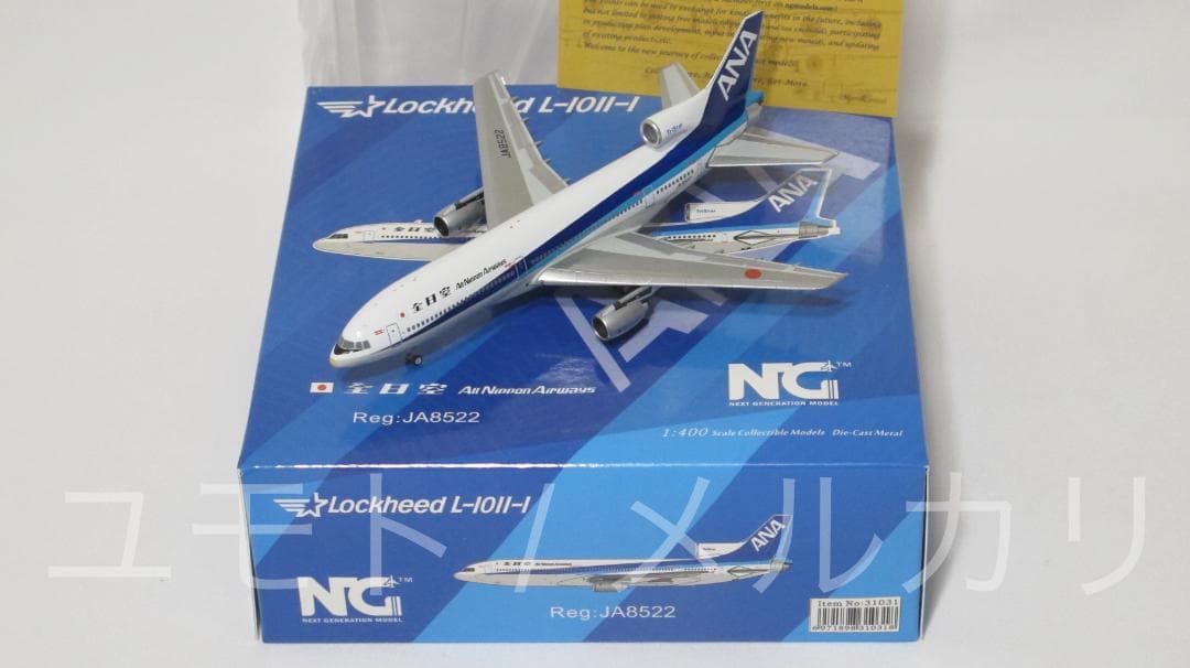 NG Model全日空 ANA L-1011-100 1:400 JA8522