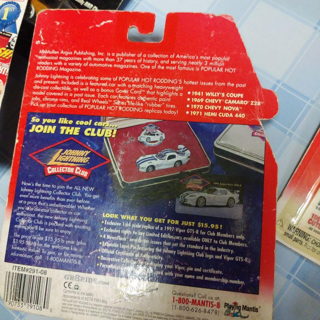 ③ JOHNNY LIGHTNING ジョニーライトニング ミニカー　まとめ