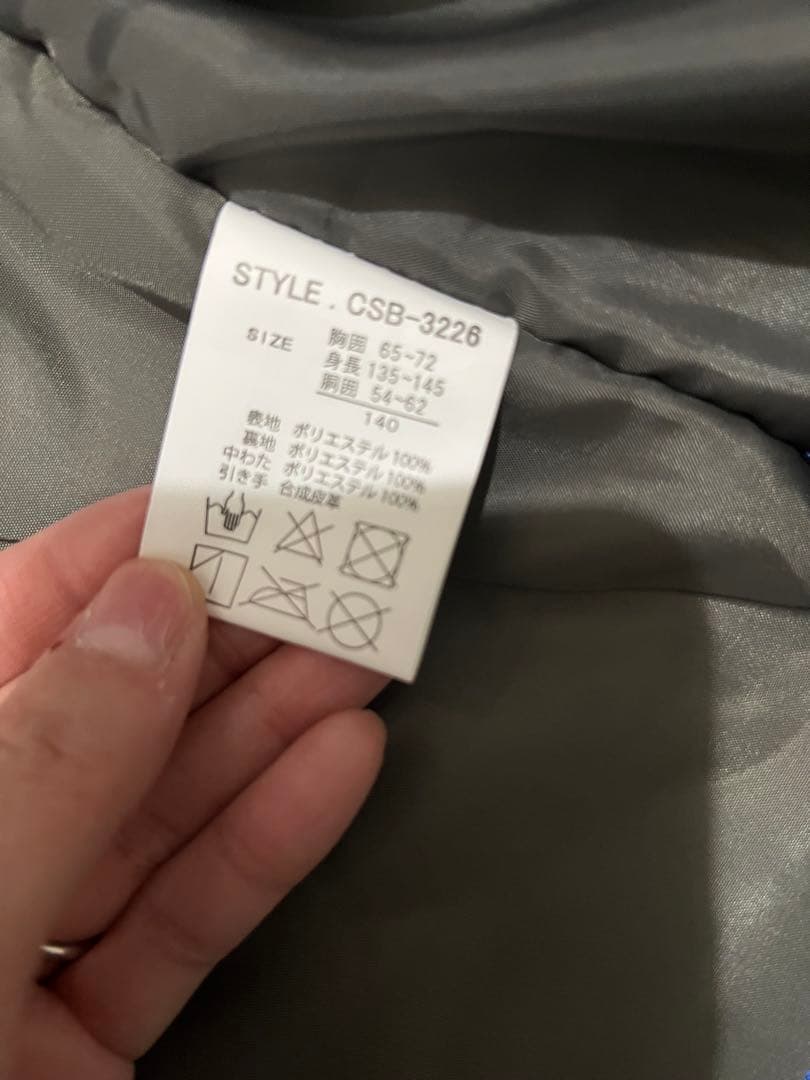 【新品】　cosby 子ども用スキーウェア 防水 140サイズ