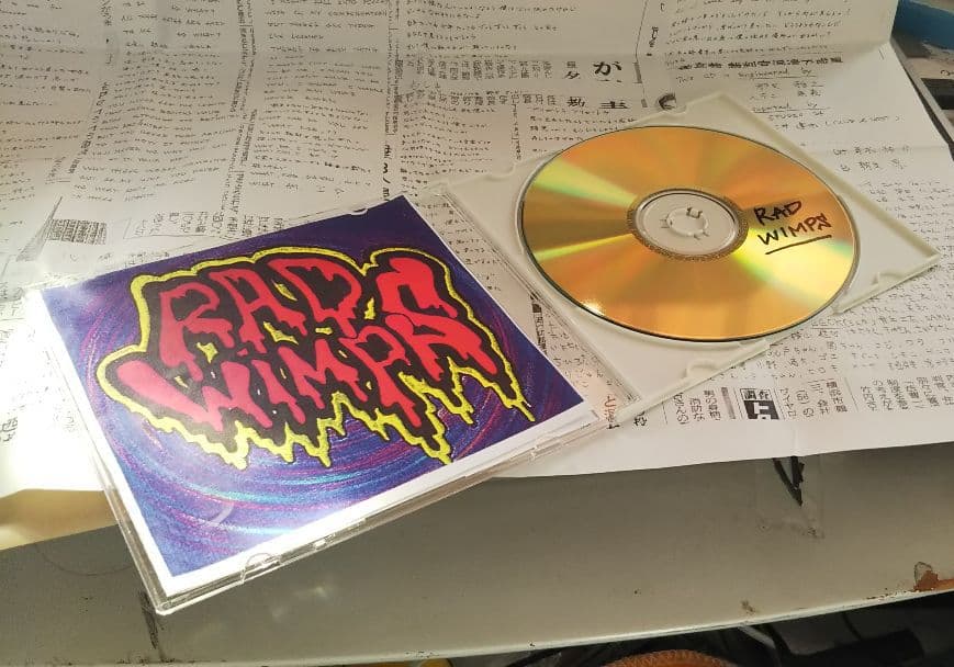 RADWIMPS 猿ジャケ 激レア