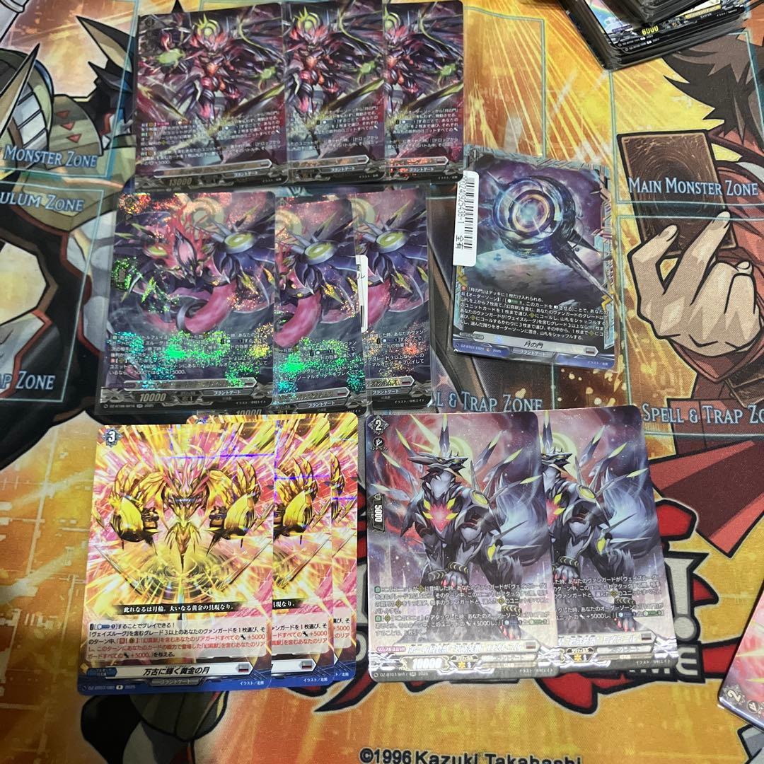 ヴェイズルーグデッキ関連パーツSR