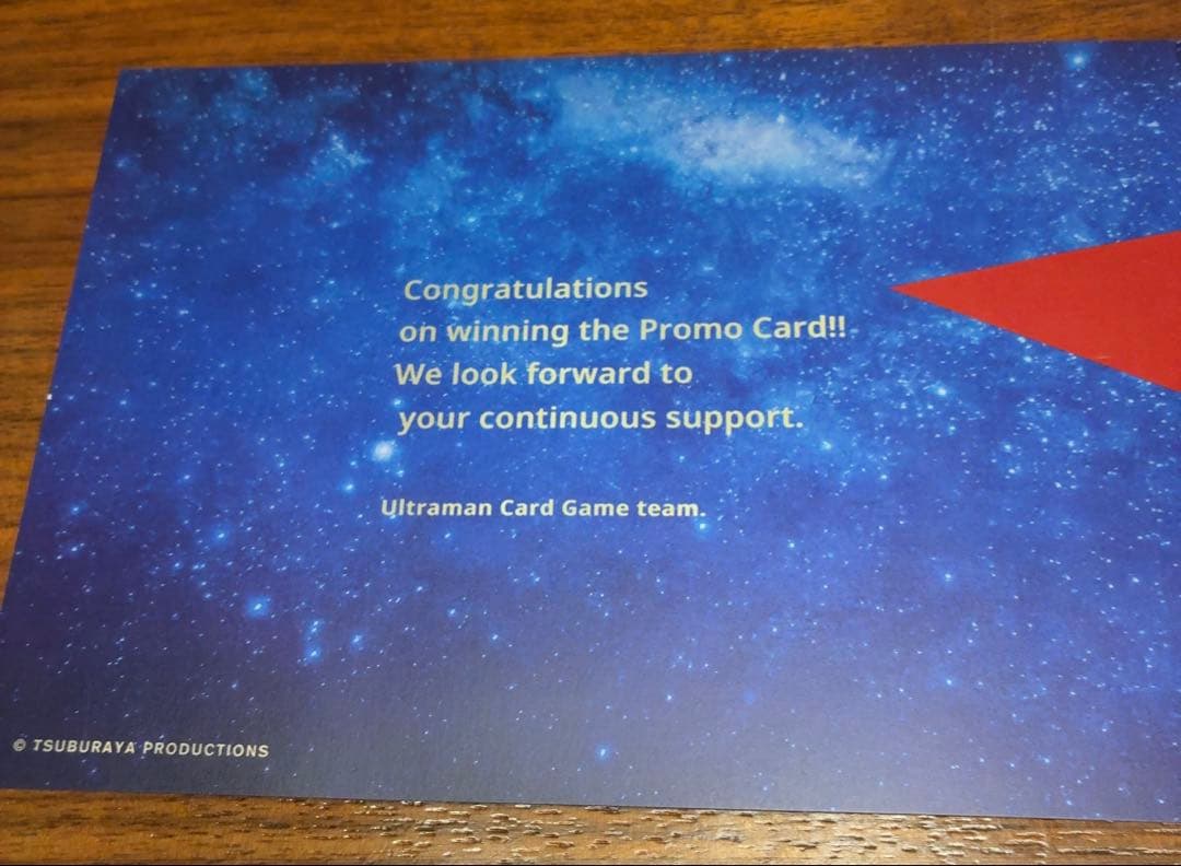 ※期間限定値下げ【世界100枚】ウルトラマンカードゲーム　7月イベント限定カード