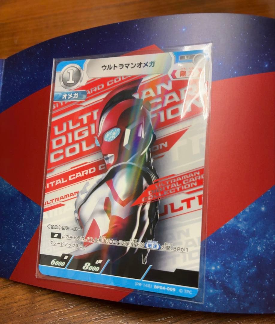 ※期間限定値下げ【世界100枚】ウルトラマンカードゲーム　7月イベント限定カード