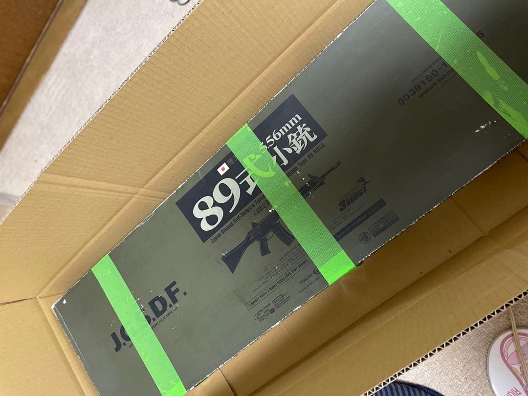 東京マルイ　89式小銃　固定銃床　電動ガン ブラック 迷彩収納ケース付き　箱損傷