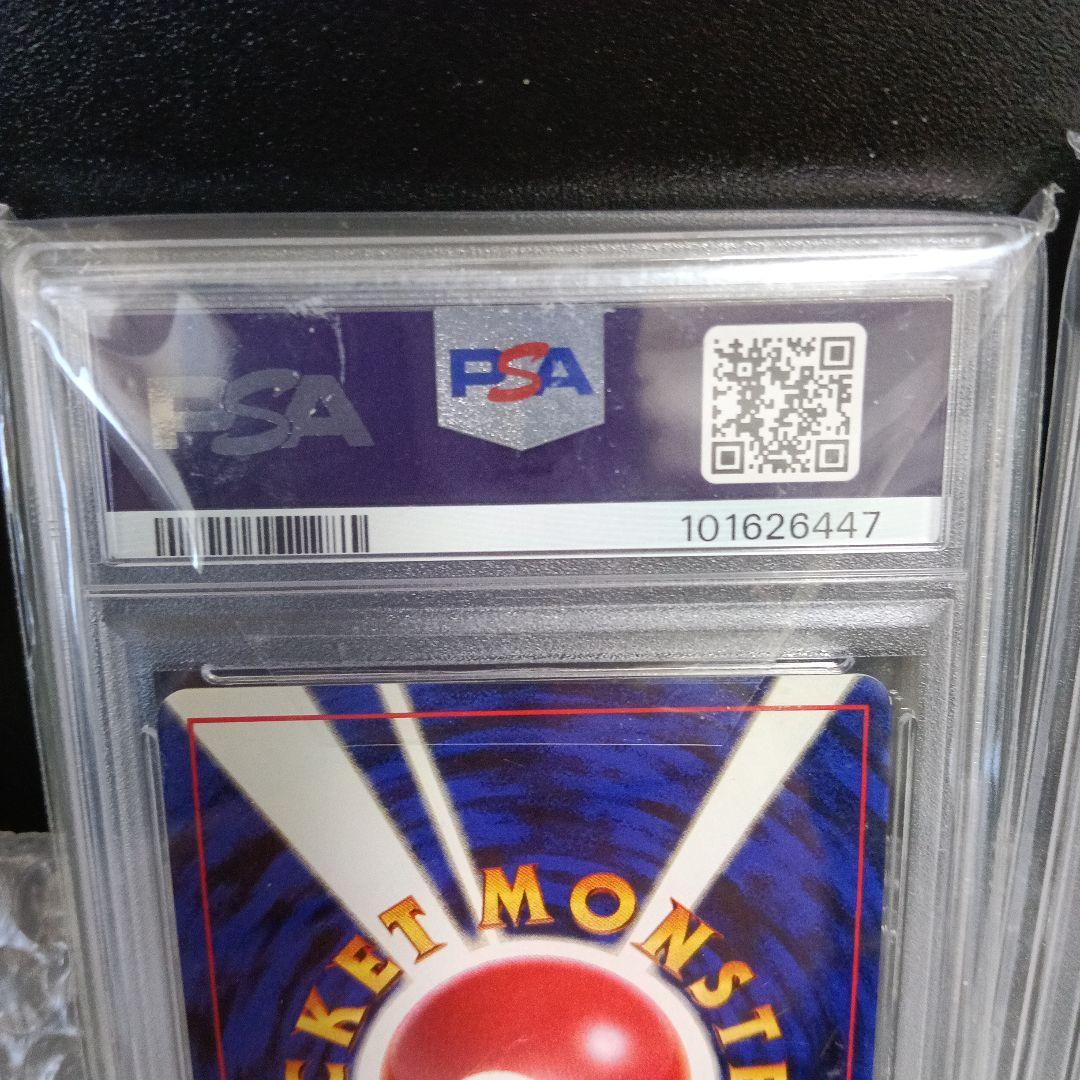 未使用級極美品.PSA.認定品＿のピカチュウプロモカ−ド!PSA8！！