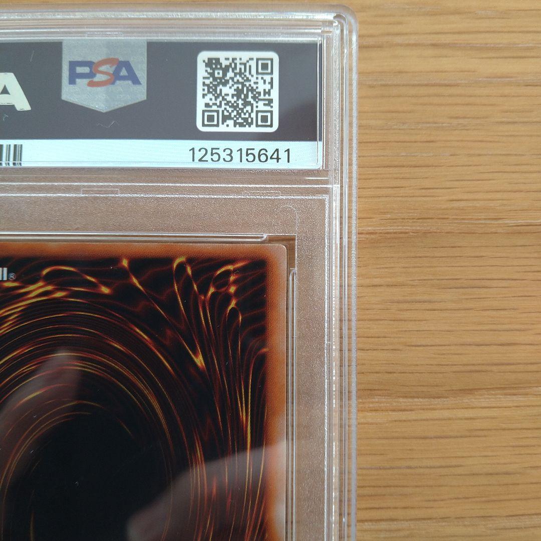 鑑定品　PSA9 美品　最安値　マジシャン・オブ・ブラックカオス　初期　プロモ