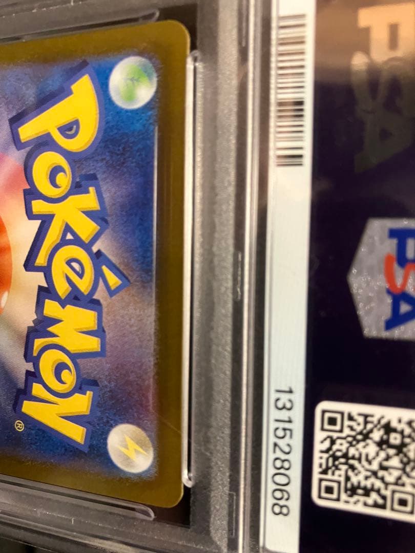 【PSA10】リーリエの決心sar