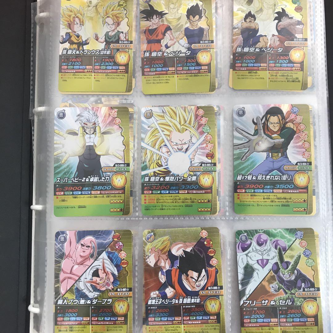 超サイヤ人4ゴジータ爆誕‼︎ 思い出のドラゴンボールカードたち！