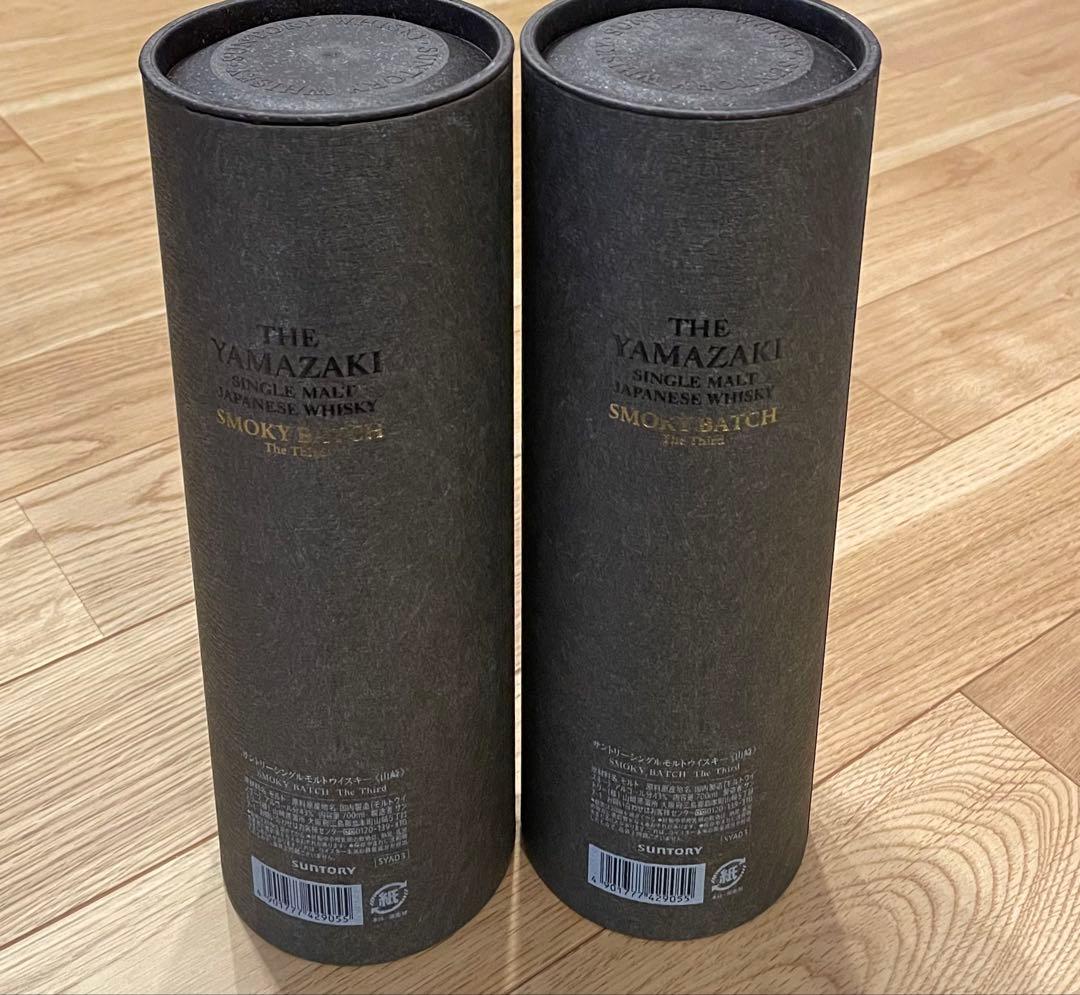 ２本セット 山崎 ウイスキー Smoky Batch The Third