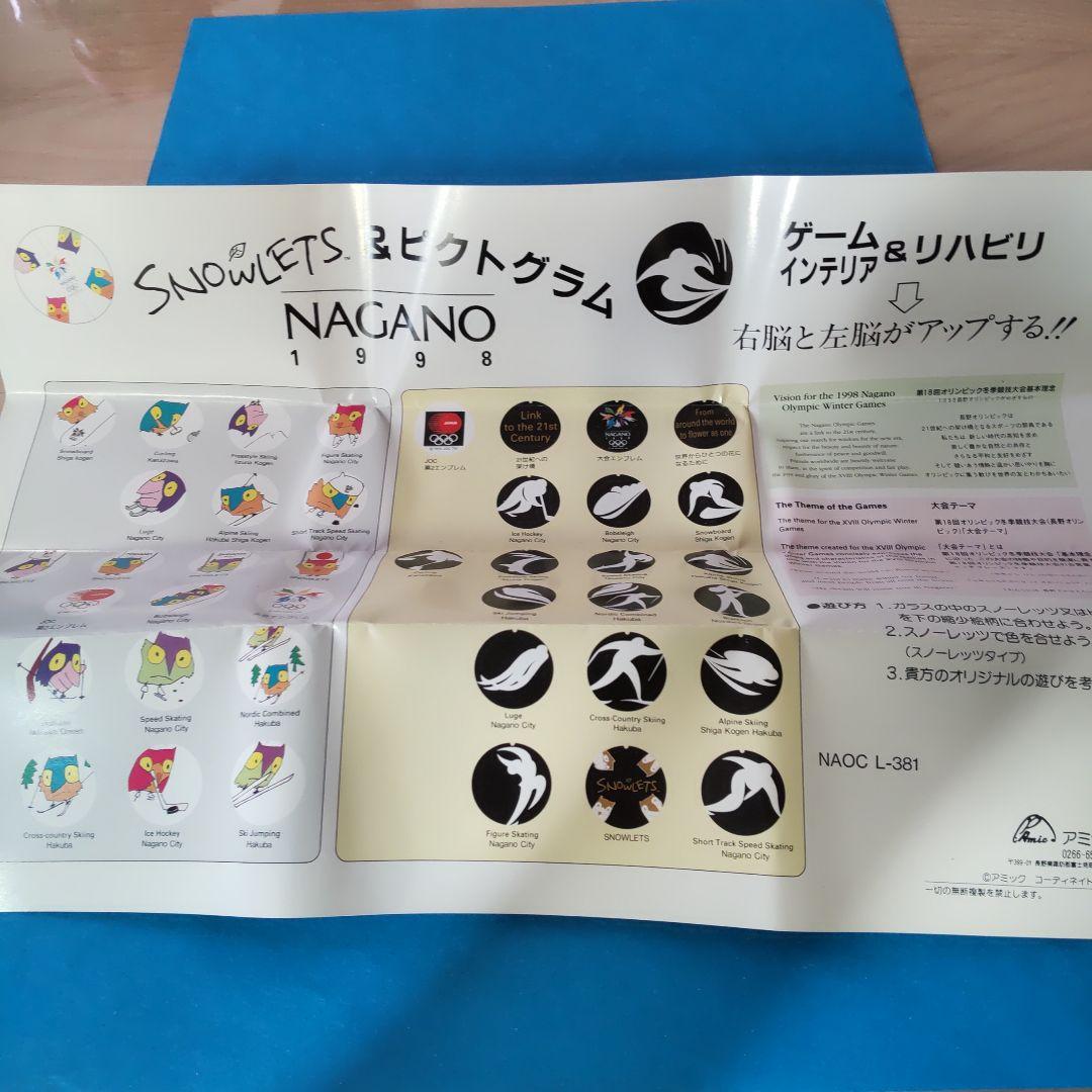 コレクション Nagano 1998 Wood Puzzle