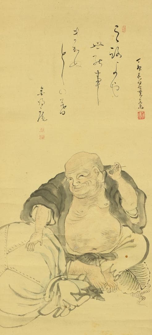 徳弘董斎 1807-1881 砲術家 画家 土佐 高知「布袋」掛軸 肉筆 紙本