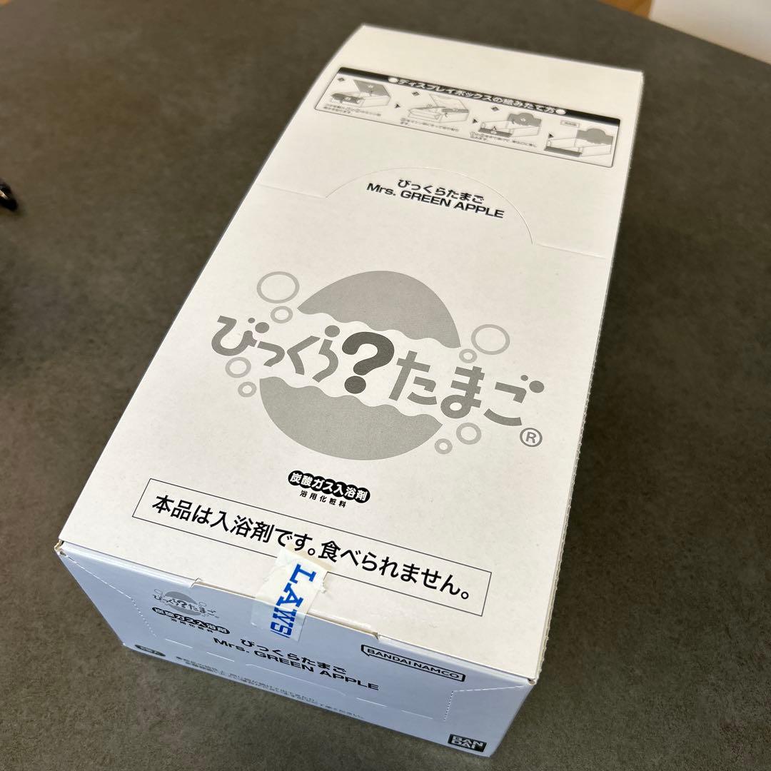 1BOXびっくらたまごMrs.GREEN APPLE 8個入り