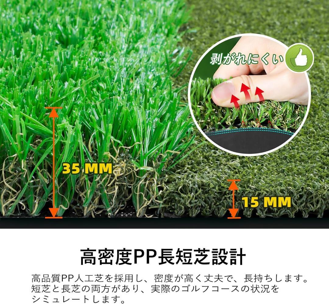 ゴルフマット 大型 ゴルフ練習マット I 型マット 白線付き 100×150