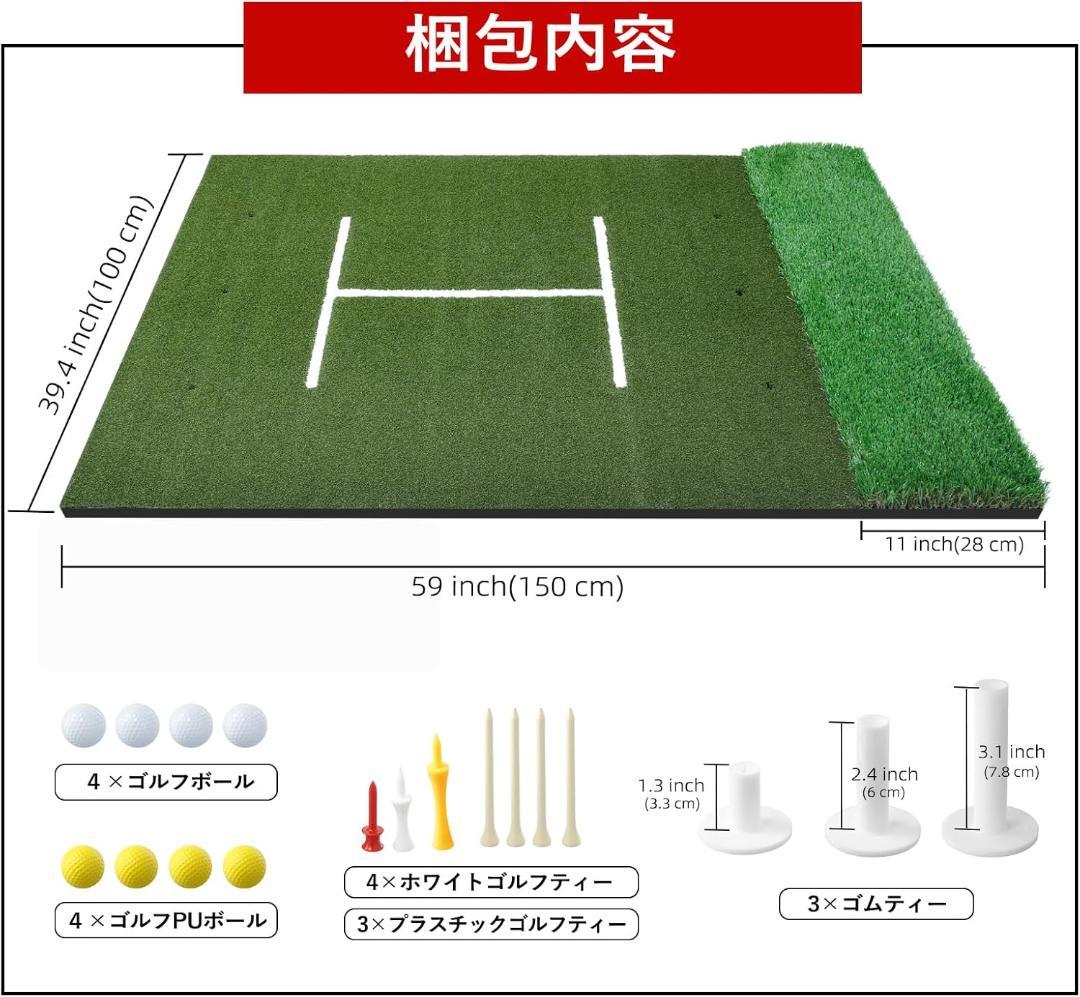 ゴルフマット 大型 ゴルフ練習マット I 型マット 白線付き 100×150