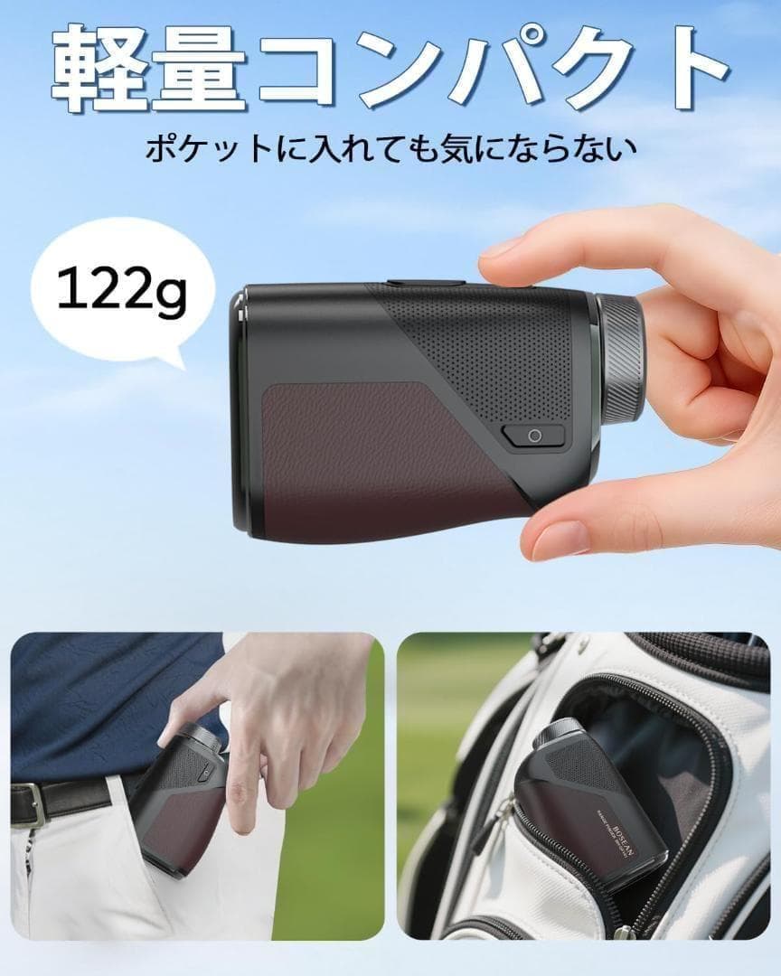 【M3193-97-70】ゴルフ 距離計 小型 122ｇ　85%高透過レンズ