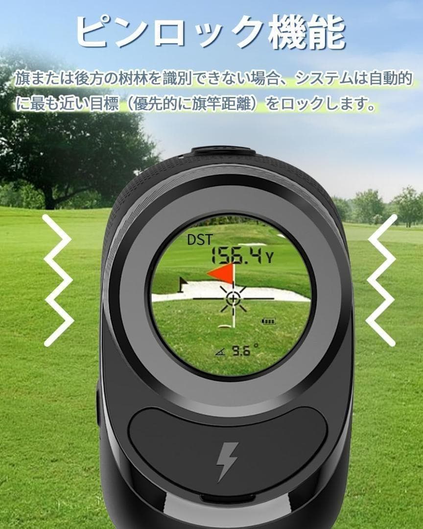 【M3193-97-70】ゴルフ 距離計 小型 122ｇ　85%高透過レンズ