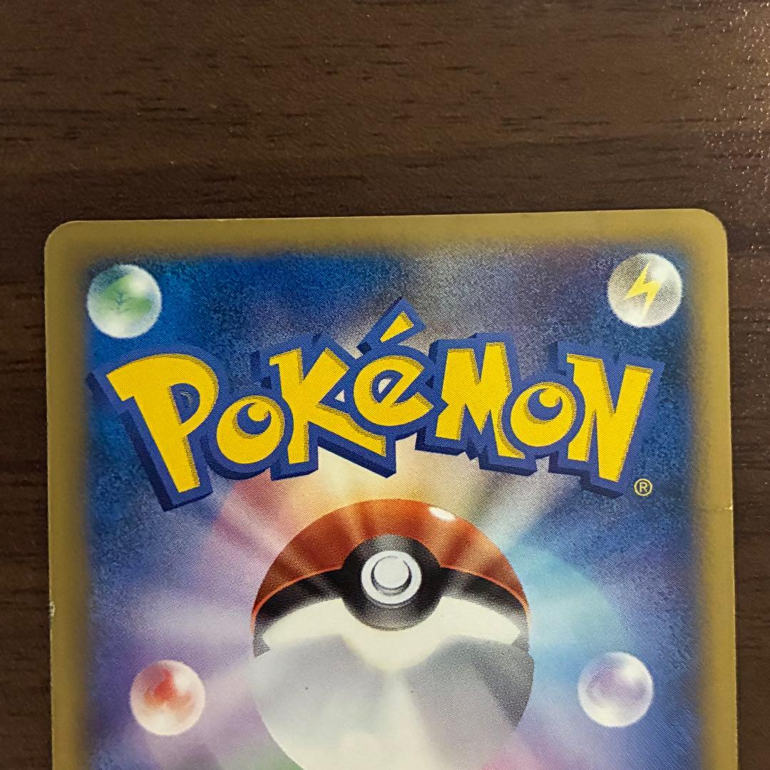 ポケモンカード　マクドナルド　ブラッキー　e 地図にない町