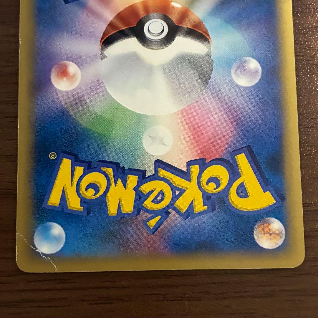 ポケモンカード　マクドナルド　ブラッキー　e 地図にない町