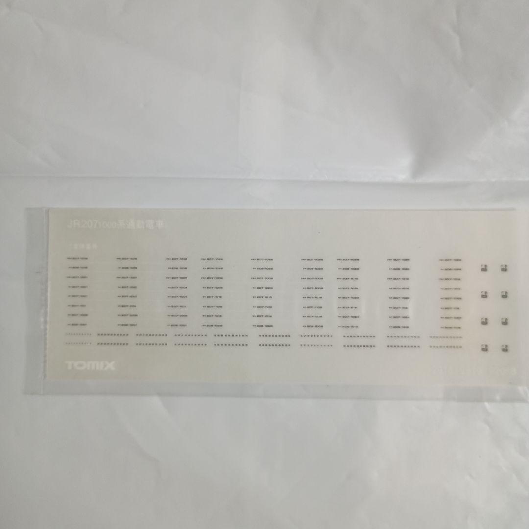 トミックス JR西日本 クモハ207 1000 旧塗装 先頭車１両単品