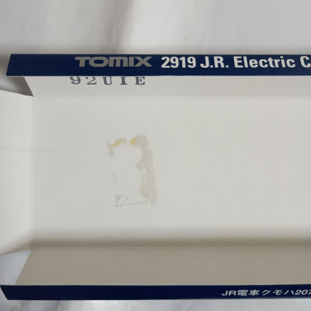 トミックス JR西日本 クモハ207 1000 旧塗装 先頭車１両単品