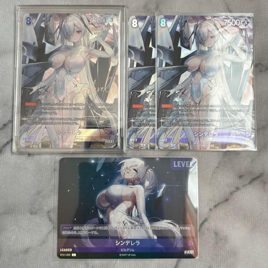 勝利の女神 NIKKE 二ベルアリーナ SPR UR L シンデレラ 4枚セット