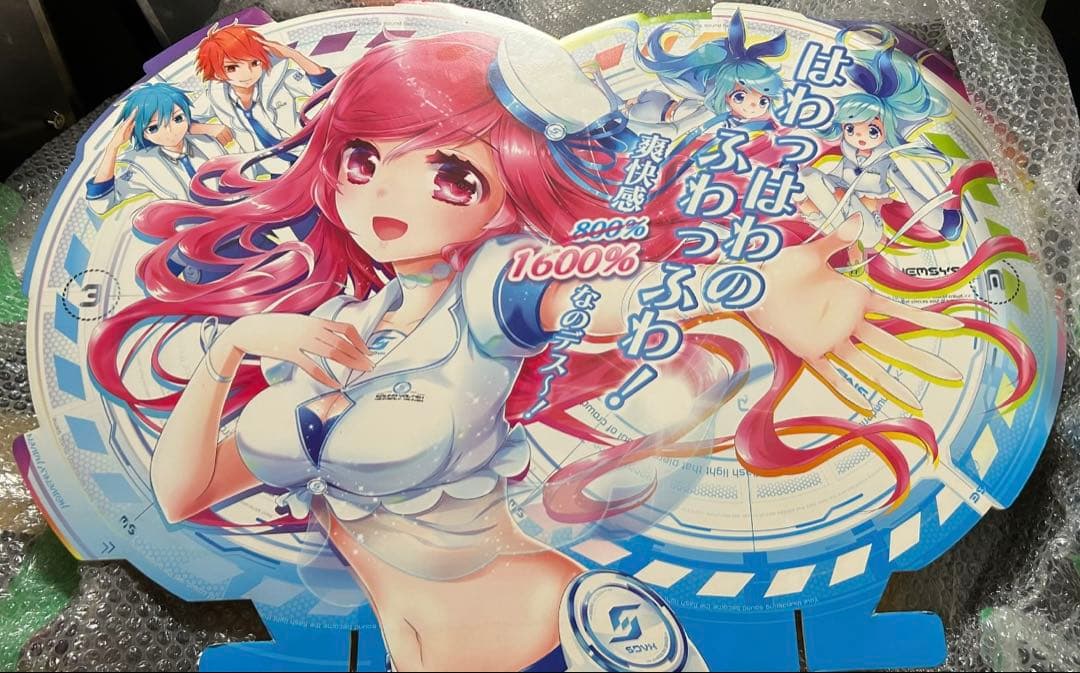 KONAMI SOUND VOLTEX IV HEAVENLY HAVENポップ