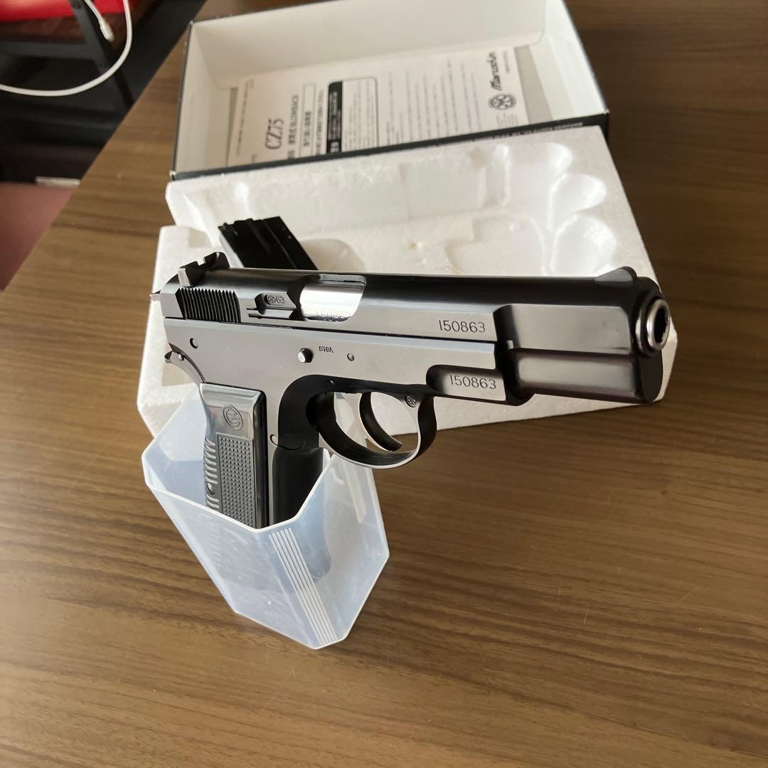 マルシン工業　CZ75 排恭式ガスガン　ブラックABS