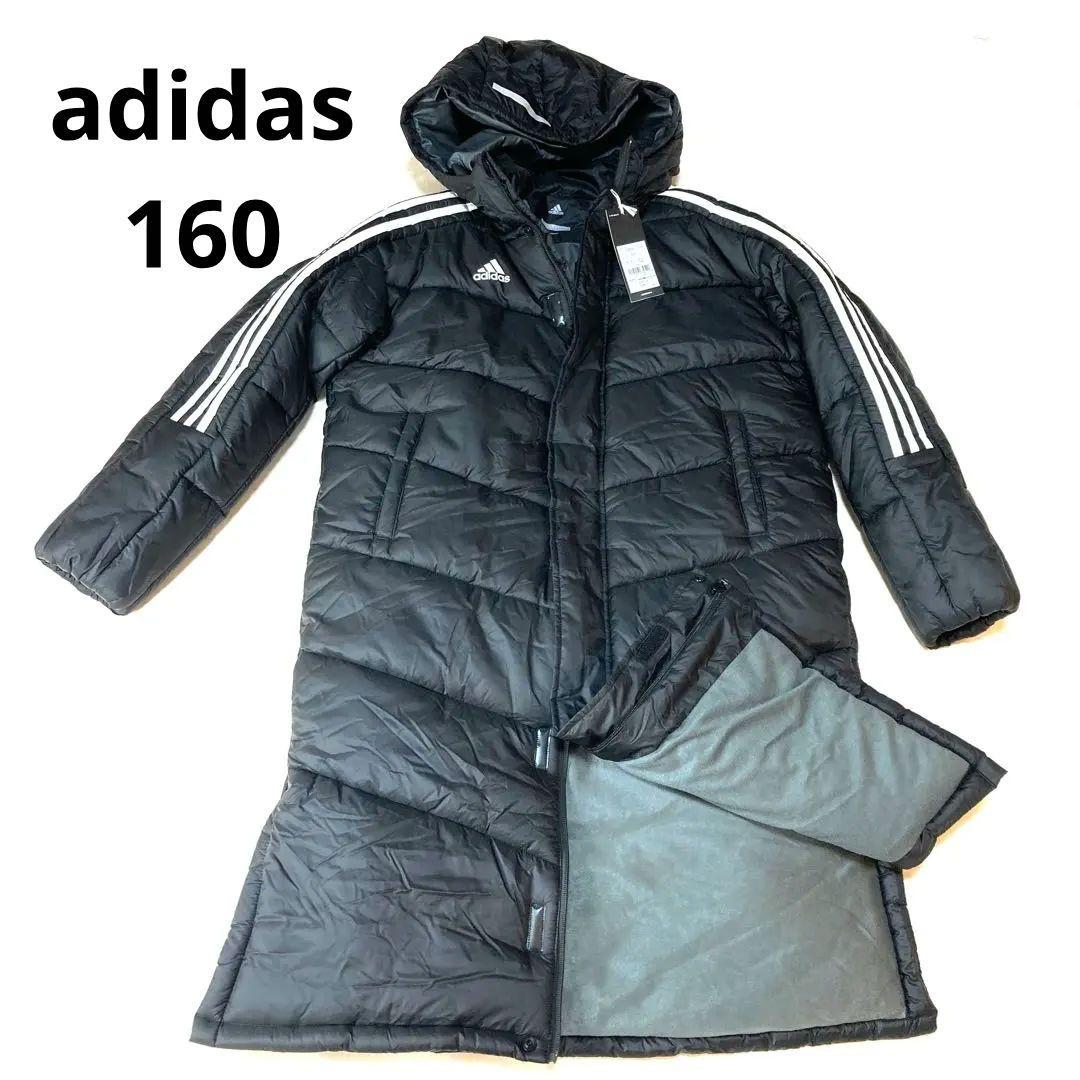 未使用新品タグつき　adidas フード付きロングダウンコート　160